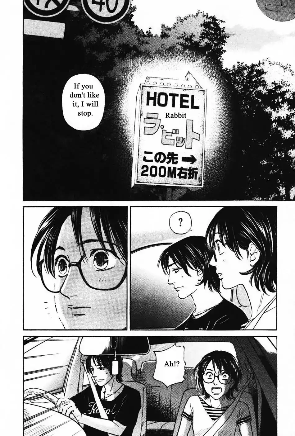 Haruka 17 Chapter 139 14